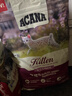 愛肯拿（ACANA）猫粮 幼猫粮 低敏无谷高蛋白原装进口全价通用粮4.5kg效期26/8 实拍图