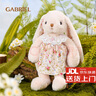 伽百利（Gabriel）毛绒玩偶可爱花耳兔娃娃玩具节日礼物生日礼物送女生送孩子玩具 小甜心 裸色 30cm 实拍图