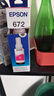 爱普生（EPSON）672墨水 适用爱普生L101/L201/L363/L351/L565/L455/L130/L310/L360/L380/L1300打印机墨盒 T6723洋红色 实拍图