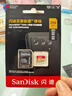 闪迪（SanDisk）256GB TF(MicroSD)内存卡 4K极速金卡A2 V30 U3行车记录仪 运动相机无人机 监控存储卡 读190MB/s 实拍图