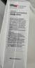 施巴（Sebamed）女性私处护理液私密处洗液弱酸抑菌妇科去异味清洁液400ml 实拍图