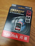 闪迪（SanDisk）256GB SD内存卡 4K V30 U3 C10 相机存储卡 读速200MB/s 写速140MB/s 微单/单反相机内存卡 实拍图