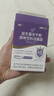 江中益生菌4000亿 成人儿童孕妇中老年人肠胃双歧杆菌调理活菌2g*20袋 实拍图
