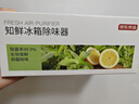 京东京造 知鲜Pro冰箱除味器 臭氧除味剂盒消毒杀菌器除臭保鲜神器 实拍图