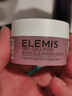 艾丽美（ELEMIS）玫瑰卸妆膏100g精油卸妆油养肤一体护肤生日礼物【新年礼物】 实拍图