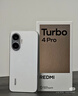 小米（MI）REDMI Turbo 4 Pro 第四代骁龙8s 7550mAh长续航 12GB+256GB 白色 小米红米5G手机 实拍图