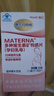 玛特纳（Materna）中国版惠氏孕妇复合维生素备孕叶酸片钙铁锌硒多维片孕期营养品 60片*1瓶 (60天量) 实拍图