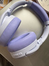 iKF King Pro3.0【双金标LDAC高解析】头戴式蓝牙耳机主动降噪超长续航有线无线电竞游戏低延迟星光紫 实拍图