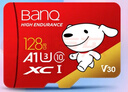 banq&JOY联名款 128GB TF（MicroSD）存储卡U3 C10 A1 V30 4K 高速款行车记录仪&监控摄像头手机内存卡 实拍图