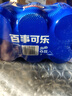 百事可乐 Pepsi 碳酸饮料汽水原味 330ml*6听 整箱装 实拍图