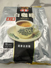 益昌老街（AIK CHEONG OLD TOWN）3合1(减少糖)速溶白咖啡粉 冲调饮品 马来西亚进口 15条600g 实拍图