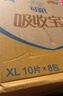 可靠（COCO）吸收宝成人纸尿裤XL80片(臀围≥110cm)大码中老年人孕产妇尿不湿 实拍图