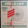 雷士（NVC）led灯盘吸顶灯替换灯芯高显色灯管灯条贴片灯板24瓦白光Ra95显色 实拍图
