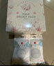 新贝一次性溢乳垫超薄哺乳期母婴防漏奶垫乳贴 【超柔款】100片装9262 实拍图