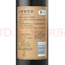 长城 特酿6解百纳干红葡萄酒 圆筒 750ml*6瓶 整箱装  热门商品推荐 实拍图