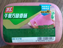 双汇午餐方腿800g 冷藏午餐肉火腿肠 火锅食材新老包装交替发货 实拍图