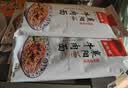 解放桥湖北襄阳解放桥牛肉面牛杂面海带豆腐面碱水面挂面速食方便面袋装 牛肉面5袋（183克*5袋） 实拍图