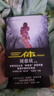 三体全册正版原版 经典版典藏版纪念版新版漫画版自选 1三体+2黑暗森林+3死神永生 刘慈欣科幻小说系列 雨果奖获奖作品 三体全集 经典版全套3册 实拍图