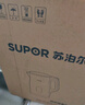 苏泊尔（SUPOR）电水壶烧水壶保温一体全自动恒温电热水壶1.7L大容量家用5段调温保温304不锈钢无缝内胆双层防烫 1.7L 实拍图