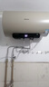 海信（Hisense）2200W节能6倍增容免换镁棒50升家用电热水器出租房双重安全防护一级能效ES50-W1513TP以旧换新 实拍图