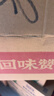 回味赞原味鸭血粉丝汤165g*6桶南京地方特产懒人夜宵冲泡型免煮速食 实拍图