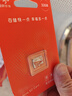 爱国者（aigo）32GB TF（MicroSD）存储卡A1 U1 V30 4K 监控摄像头 行车记录仪专用高速内存卡 读速100MB/s T1JD 实拍图