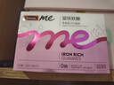 SwisseMe斯维诗 富铁软糖 含EDTA铁钠阿胶肽粉人参提取物 成人补铁 45粒 实拍图