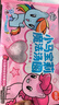 思念【小马宝莉联名】魔法草莓汤圆160g*3袋共30只儿童早餐元宵年货 实拍图