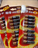 南孚5号电池40粒 五号碱性 聚能环5代 适用耳温枪/血糖仪/鼠标/遥控器/血压计/挂钟/电子锁/玩具等 实拍图