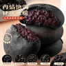 比比赞（BIBIZAN）五黑桑葚紫米饼600g/箱饱腹粗粮早餐面包饼干蛋糕点心休闲零食品 实拍图