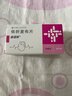 原研进口 益适纯依折麦布片10mg*30片/盒+[可定]瑞舒伐他汀钙片10mg*7片*4板/盒 实拍图