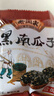 老闫家 黑金刚黑南瓜子盐焗500克 坚果炒货毛边南瓜籽休闲零食品 1斤/袋 实拍图