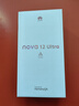 华为nova 12 Ultra 前置6000万人像追焦双摄 512GB 12号色 物理可变光圈 鸿蒙智慧通信华为智能手机 实拍图