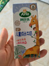 阿尔乐德国原装进口 儿童成长牛奶 200ml*24盒 高钙维生素A&D纯牛奶早餐 实拍图