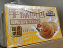 三只松鼠手撕面包1.2kg礼盒装 学生早餐面包代餐休闲零食团购送礼礼盒团购 实拍图