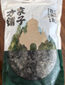 方家铺子中华老字号 七星东北御品秋木耳500g 黑木耳小碗耳肉厚无根干木耳 实拍图