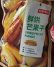 京东京造鲜烘芒果干180g0添加独立包装无糖金煌芒办公室零食果干水果干 实拍图