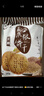 阿尔发纤缘桑叶苦荞饼干（芝麻味）300g 无糖饼干糖人加餐早餐食品 实拍图