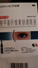 [亮视]羧甲基纤维素钠滴眼液 0.4ml:2mg*30支 1盒装 缓解眼部干燥进口眼药水人工泪液滴眼液Refresh 27年3月过期 实拍图