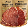 比比赞（BIBIZAN）安格斯牛排脆100g原味香烤薄脆牛脆脆内蒙特产即食风干牛肉干脆片 实拍图