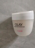 玉兰油（OLAY）面霜男女通用补水保湿润肤霜秋冬干燥护肤滋润素颜霜亮肤色擦脸油 滋润霜50g 实拍图
