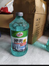 龟牌（Turtle Wax）硬壳防冻玻璃水乙醇-25°汽车强力去油膜雨刮水四季通用2L*2瓶 实拍图