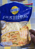 妙可蓝多马苏里拉芝士碎450g 奶酪碎  焗饭披萨拉丝烘焙原料 国产冷冻 实拍图