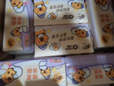 清风（APP）【李昀锐同款】抽纸 卡皮巴拉卡通4层90抽*40包M码 卫生纸巾 整箱 实拍图