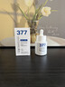 维特丝377美白精华面部精华去黄提亮抗皱紧致补水保湿抗氧烟酰胺护肤品 实拍图