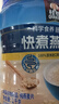 桂格（QUAKER）快煮快熟燕麦片1000克罐装 营养早餐 膳食纤维 零添加白砂糖 实拍图