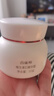 百雀羚维生素E精华霜50G维E全天滋润透亮保湿敏肌适用品质国货新年礼物 实拍图