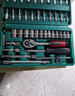 绿林（GREENER）47件套筒扳手汽修工具套装棘轮摩托修车公路工具箱快速扭力螺丝刀 实拍图