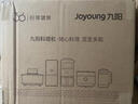 九阳（Joyoung）榨汁料理机榨汁杯多功能易清洗家用1升搅拌机 打米糊果汁机婴儿辅食机YL-C23 实拍图