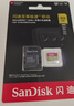 闪迪（SanDisk）512GB TF(MicroSD)内存卡 4K极速金卡A2 V30 U3行车记录仪 运动相机无人机 监控存储卡 读190MB/s 实拍图
